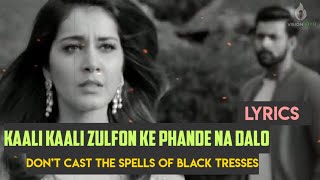 Nusrat Fateh Ali Khan | Kaali Kaali Zulfon Ke | Cover by Waqar Khan | Lyrics | Visionistan