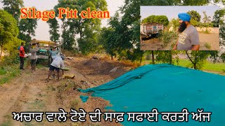 Silage Pitt clean//ਅਚਾਰ ਵਾਲੇ ਟੋਏ ਦੀ ਸਫਾਈ//ਬਾਕੀ ਰੇਹ ਦਾ ਕੰਮ ਵੀ ਹੋ ਗਿਆ ਖੱਤਮ//SEERA DHILLON