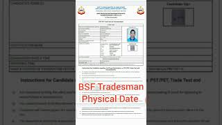 Bsf Tradesman Physical date 2022| bsf tradesman Admit card Cook/water carrier | Reporting time