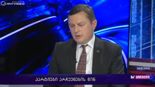 TV პირველი გადაცემა ,,რვიანი,, სტუმრად დიმიტრი ლორთქიფანიძე 04.07.2016