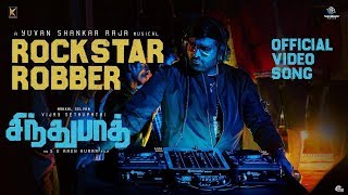 Sindhubaadh   Rockstar Robber Video Song   Vijay Sethupathi,Anjali, Yuvan ShankarRaja, S U ArunKumar