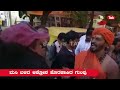 kaali swamy news ಕಾಳಿ ಸ್ವಾಮಿ ಮುಖಕ್ಕೆ ಮಸಿ karnataka tak