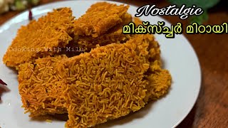 90’s kid’s favorite mixture candy recipe|മിക്‌സ്ച്ചർ മിഠായി ||സേമിയ മിഠായി|nostalgic sweet recipe