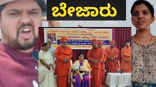 ದೇವರು ಯಾಕೆ ಇಷ್ಟೊಂದು ಪರೀಕ್ಷೆ ಮಾಡ್ತಿದನೆ?#kannadavlog #kannadavlogger #family|akash putti