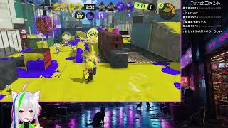 【スプラトゥーン3】サモランやXマッチやバンカラを頑張る配信【YouTube,Twitch同時配信】