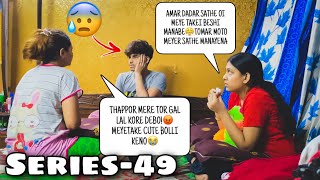 JEALOUS PRANK ON HER😆😱||Misti Pakhi Take Revenge From Tithi🤭||Prank Gone Extremely Horrible😰||