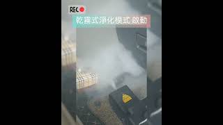 汽車冷氣空調保養