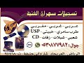 حروف الشعر شباب الجنوب ٣ تسجيلات سهران الفنية 2022