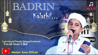 Badrin Kalathil | Ahlu Badr | Super Madh Song | Anas Ullal | Master Anas Official