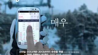 2012 크레온 모바일 CF_스키장편