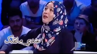 عندي مانقلك إستغل مرضها ليستولي على أملاكها و أموالها