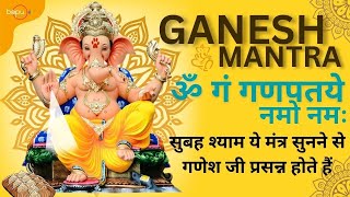 Live | ganesh songs | ganesh bhajan | ganesh songs | Ganesh Aarti | ganesh chaturthi | vighnaharta