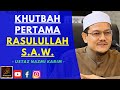 Ustaz Nazmi Karim - KHUTBAH PERTAMA RASULULLAH S.A.W.