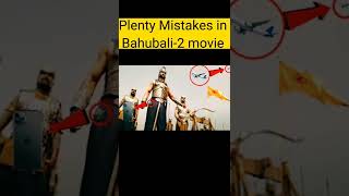 Mistake in Bahubali 2 |Many mistakes in "Bahubali 2 The conclusion"Hindi movie
