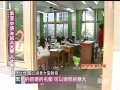 第五十八集 均質化方案