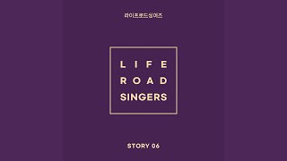 LifeRoad Singers STORY 06 - Prayers of Gethsemane