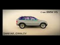 Слив bmw x5 car simulator 2