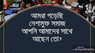 সাঈদী কি রাজাকার  ?  তার বক্তব্যেই প্রমান মিলল শুনুন  !!!