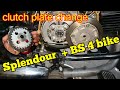 clutch plate change splendor+BS 4 bike