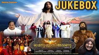 O Manitha Nee Yaaru Songs Jukebox | Tamil Jesus Songs | SPB Songs | Tamil Christian Songs | VEGA