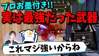 【マップ限定】リビックといえばこの武器！！【PUBGモバイル】【連合戦士プリオ/切り抜き】