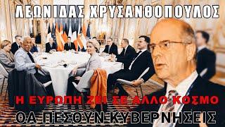 Είναι γελοίο! Οι άνθρωποι δεν κατάλαβαν ότι έχασαν τον πόλεμο