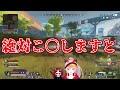 小森めとのいい所について話すまさのりch【ブイアパ apex】