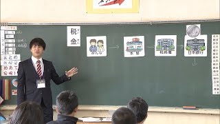 教師を目指す大学生が「先生役」　小学校で税金の仕組みを教える出前授業　岡山市