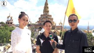 งานทอดกฐินพระราชทานวัดพระธาตุผาซ่อนแก้ว