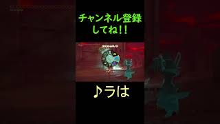 瘴気の手の倒し方？【ゼルダの伝説　ティアーズ  オブ  ザ  キングダム】　#shorts  #ティアキン