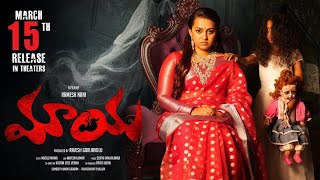 Maya Movie Theatrical Trailer || Ester Noronha || Directed by Ramesh Nani || Producer Rajesh | TFPC