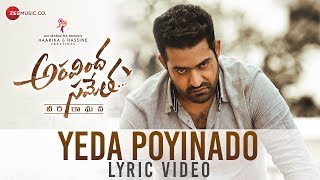 Yeda Poyinado Lyrical Video | Aravindha Sametha | Jr. NTR, Pooja Hegde | Thaman S