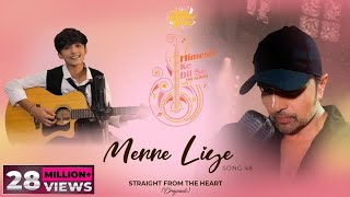 Merre Liye (Studio Version) | Himesh Ke Dil Se The Album | Himesh Reshammiya | Mohammad Faiz|
