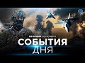 СОБЫТИЯ ДНЯ. ИЗРАИЛЬ. 26 ноября 16:00 - 20:00. Новости Израиля сегодня