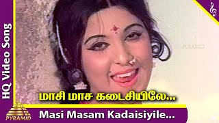 Masi Masam Video Song | Pallandu Vaazhga Movie Songs | MGR | Latha | KV Mahadevan | Pyramid Music