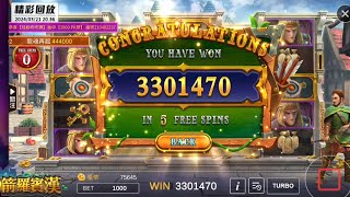 星城爆赌1000-神箭羅賓漢-in 5 free spins|epicwin😱恭喜获胜者❤️224.03.22