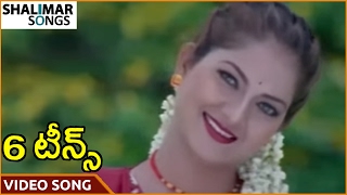 Sixteens Movie || Devudu Varamandisthe Video Song || Rohit, Santosh || Shalimar Songs