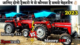 Massey 241 Di VS Massey 241 Dynatrack 2023 Model |  दोनो मे से कौनसा है असली King