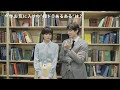 佐久間由衣＆小関裕太が「おでこアンニョン」　”韓国ドラマあるある”満載cm　チャミスル新tvcm『恋する チャミスル2』