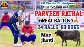 Parveen Rathal Great batting🔥 || 24 Balls 88 Runs || Att Chatha Govindpur(P.B) Cricket Cup