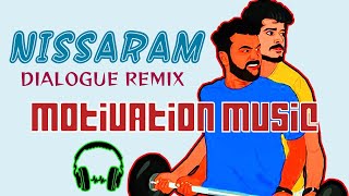 SarLock'z - NISSARAM | Gym Boys Dialogue with Beats Remix