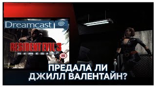 IGROFILM / Resident Evil 3: Nemesis / 🧟 ESCAPE FROM RACCOON CITY-NO CHANCE? | Part #2