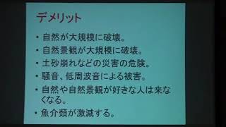 風力発電・低周波音被害について　武田恵世20171119