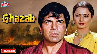 GHAZAB Movie Trailer | Dharmendra, Rekha, Shreeram Lagoo, Ranjeet | Bollywood Hindi Action Movie
