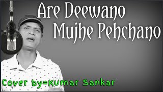 Are Deewano Mujhe Pehchano|DON|Kishore Kumar|Kalyanji- Anandji|Anjaan|Cover Version= Kumar Sankar