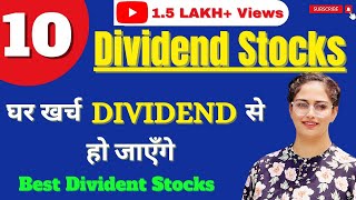 How To Earn High Dividends | Dividend Stocks | Best Dividend Stocks