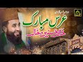 Urs Mubarak Khalid Hasnain Khalid Highlights 2024