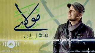 Maher Zain - Mawlaya (Arabic) |- ماهر زين مولاي