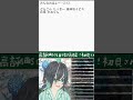 【 雑談 朝活】初見様大歓迎！みんなのお名前を書きながら高評価50を目指す朝活！ おはよう talk 縦型配信 こてつ vtuber 新人vtuber shorts