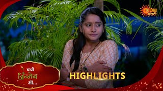 Navi janmen Mi - Highlights  | 27 Dec 2024 |  Full Ep FREE on SUN NXT | Sun Marathi